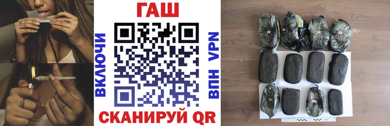 ГАШ Изолятор  Собинка 
