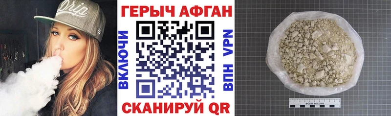 площадка официальный сайт Собинка ГЕРОИН герыч наркошоп