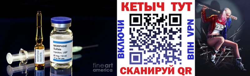 Кетамин VHQ  Собинка 