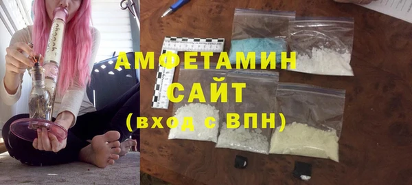 трава Алзамай