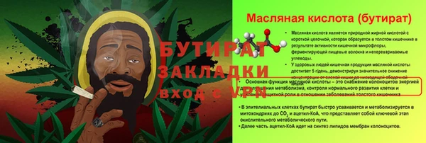 гашиш Абаза