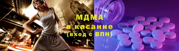 метамфетамин Остров