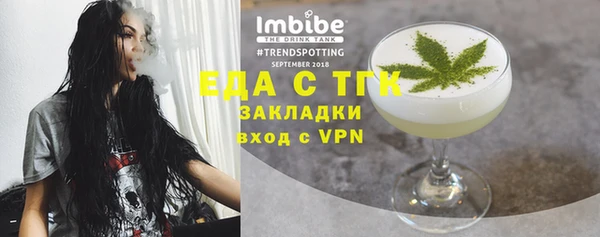 трава Алзамай