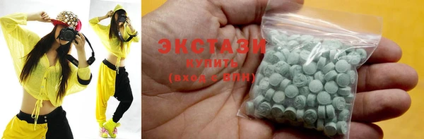 круглые Абинск