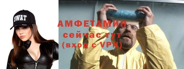 круглые Абинск