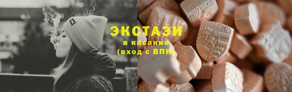 гашиш Абаза