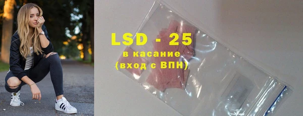 индика Абдулино