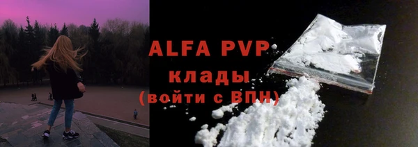 а пвп мука Алексеевка