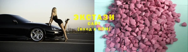круглые Абинск