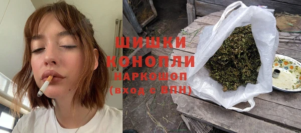 кристаллы Осташков