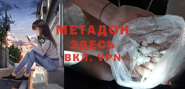 индика Абдулино