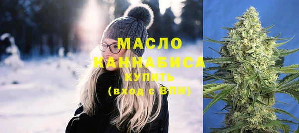 круглые Абинск