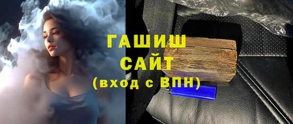 трава Алзамай