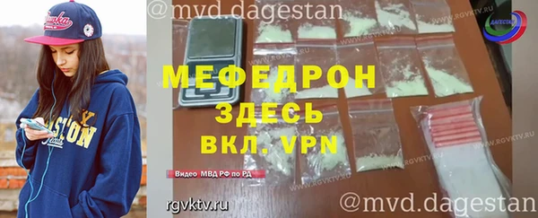 гашиш Абаза