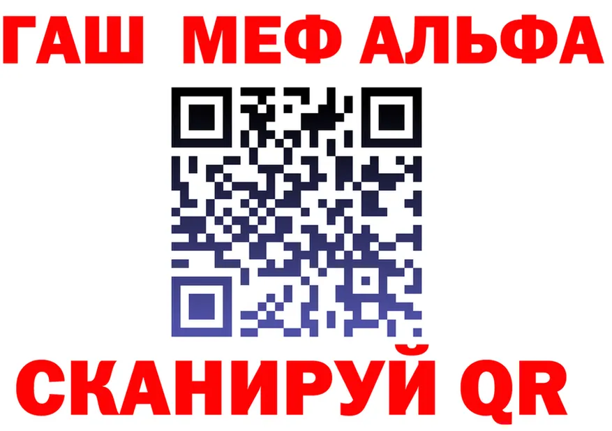АМФ 97% ТОР shop мега Собинка