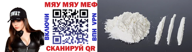Меф VHQ  где купить наркоту  Собинка 