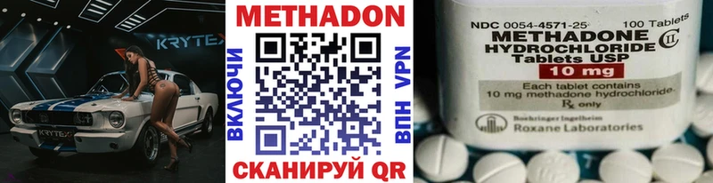 МЕТАДОН белоснежный Собинка