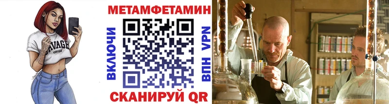 OMG ссылки Собинка Первитин пудра что такое наркотик