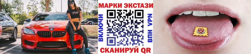 Марки NBOMe 1,8мг  Собинка 