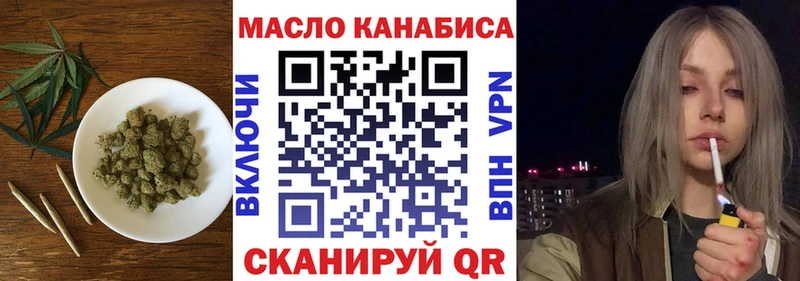 ТГК концентрат  Собинка 